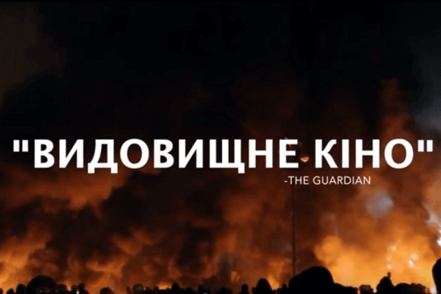 'Російський дятел': в Україні покажуть шокуючий фільм про Чорнобиль