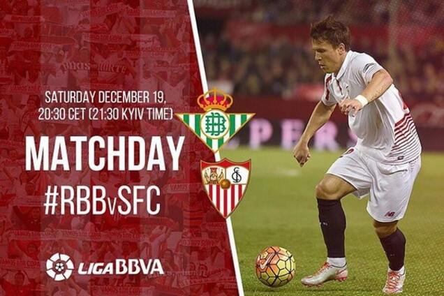 Тренер не дал Коноплянке отыграть весь матч в севильском дерби