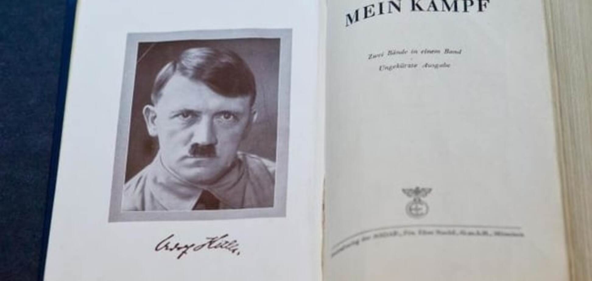 Доступ ограничат: в Германии впервые за 70 лет переиздадут Mein Kampf Гитлера