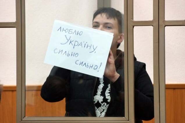 Савченко заявила отвод прокурорам и суду