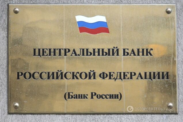 Закрутили гайки: российским банкам посоветовали 'не втюхивать' валюту