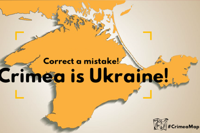 МИД Украины призвал сообщать о 'российском' Крыме на картах