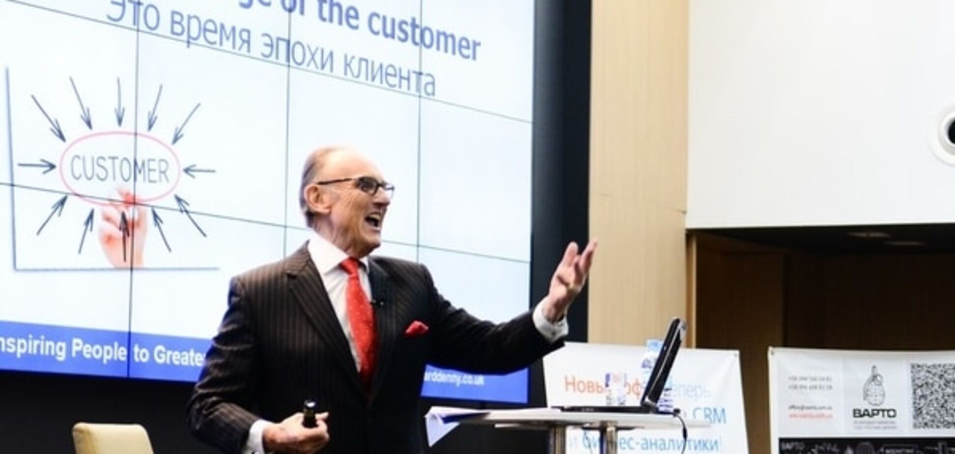 Секреты успешного лидерства для WINNING NEW BUSINESS от британского создателя миллионеров Ричарда Денни