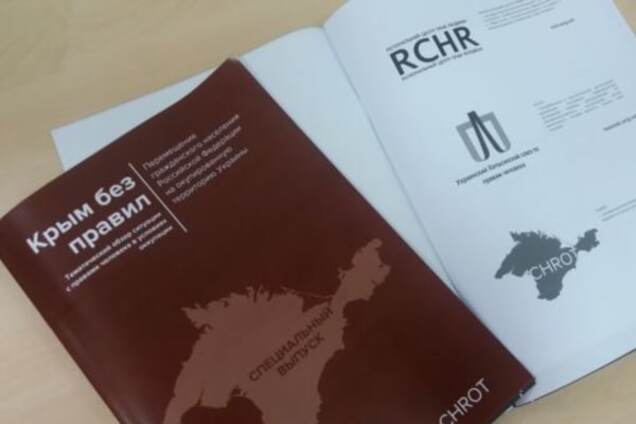 Заселення Криму росіянами буде розглянуто в Гаазькому суді - правозахисники