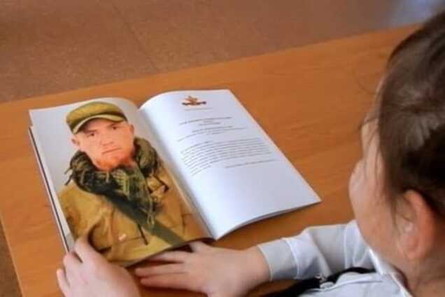 Моторола і Гіві: школярів 'ДНР' вчать по портретах нових 'героїв Донбасу'. Фотофакт