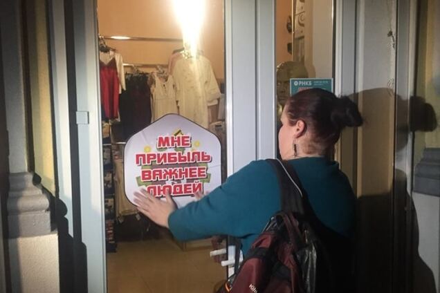 Клеймо ганьби і бойкот: жителів Криму нацькували на магазини зі світлом. Фотофакт