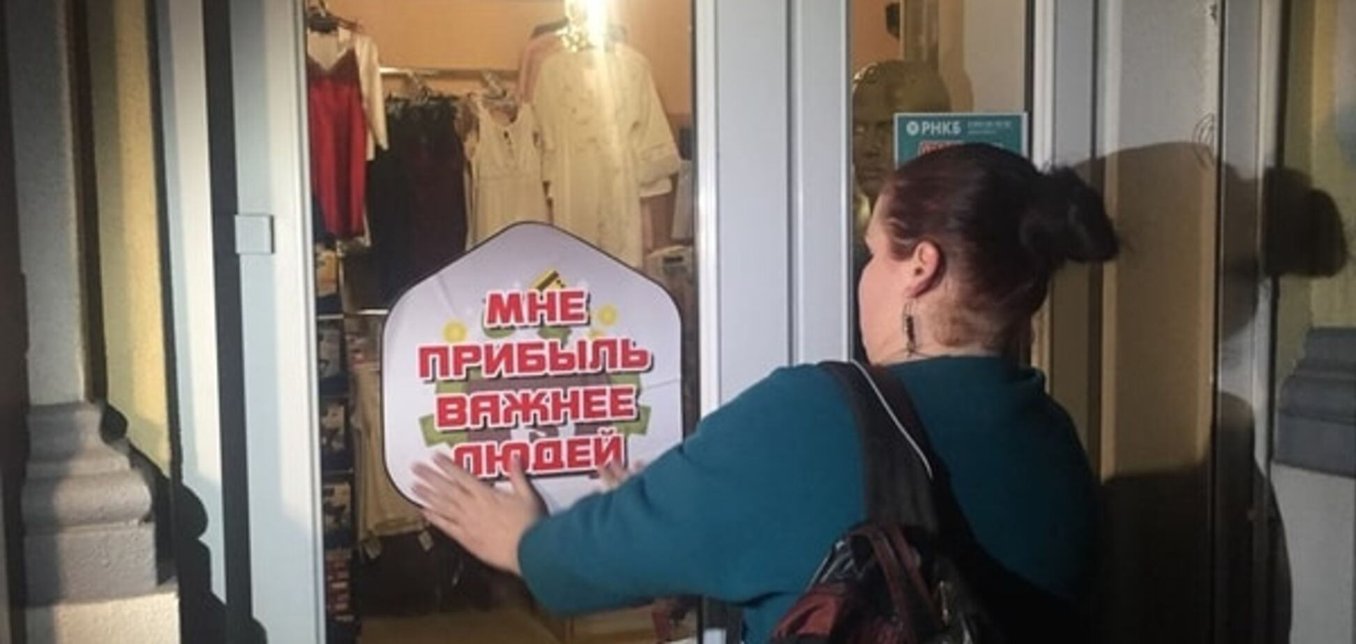 Клеймо позора и бойкот: жителей Крыма натравили на магазины со светом. Фотофакт