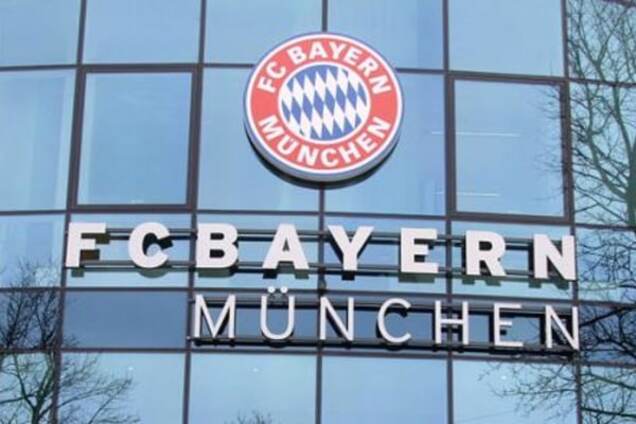 'Бавария' получила нового тренера