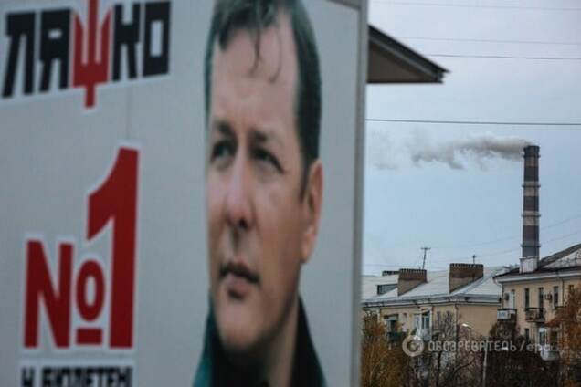 Ляшко призвал уволить всех прокуроров