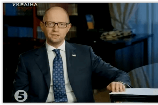 Яценюк заявил о борьбе с коррупцией в 2016 году