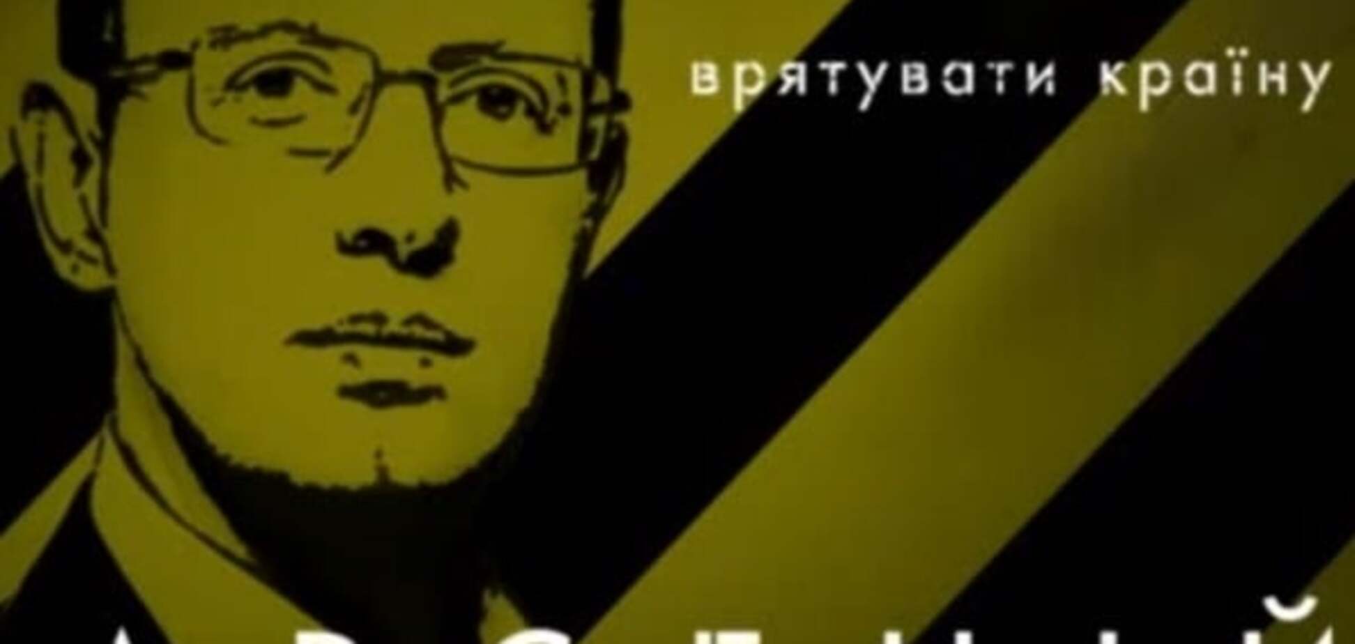 'Мы дошли до предела': в сети вспомнили видео с Яценюком за 2009 год