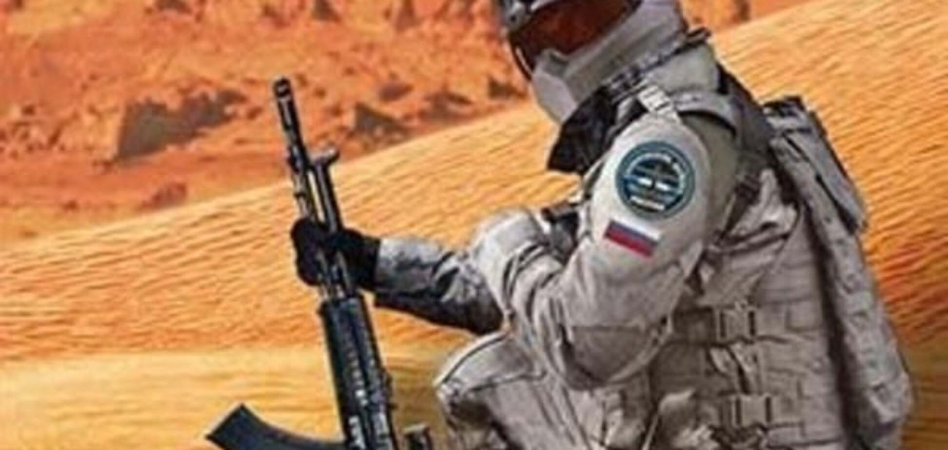 'Марснаш': в России написали книгу о космической войне за Родину