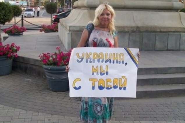 'Кубань - это Украина': в России осудили активистку за репосты в соцсети