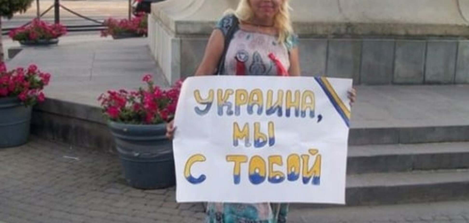 'Кубань - це Україна': у Росії засудили активістку за репости в соцмережі