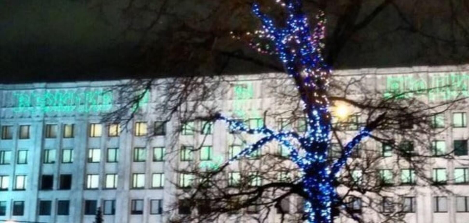 Москва опозорилась новогодней надписью на здании Минобороны: фотофакт