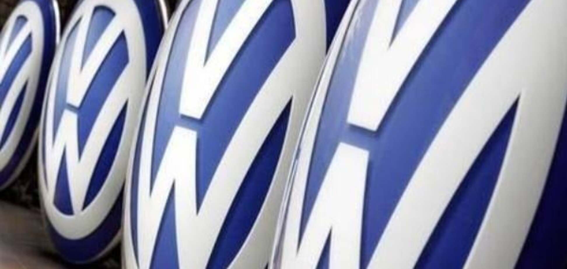Эхо 'дизельгейта': Volkswagen уволил половину топ-менеджеров