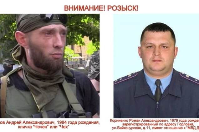 Убивших киевского налоговика террористов будет искать Интерпол