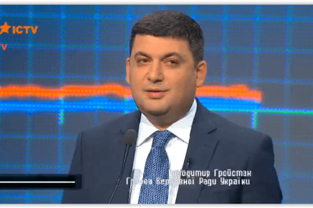 Гройсман розповів, коли в бюджет-2016 будуть вносити зміни