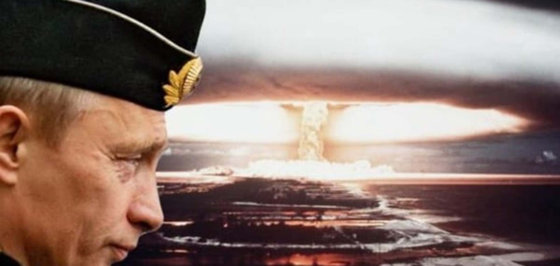 Тактичний ядерний удар: експерт розповів, що може зробити Кремль для подорожчання нафти