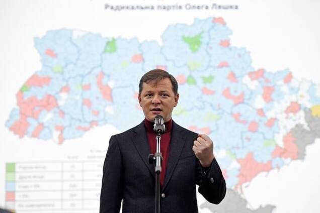 Ляшко потребовал национализировать имущество российских олигархов