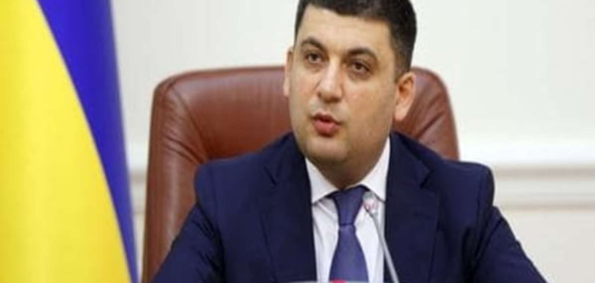 Гройсман: Ухвалити бюджет цього тижня - ключове завдання Верховної Ради