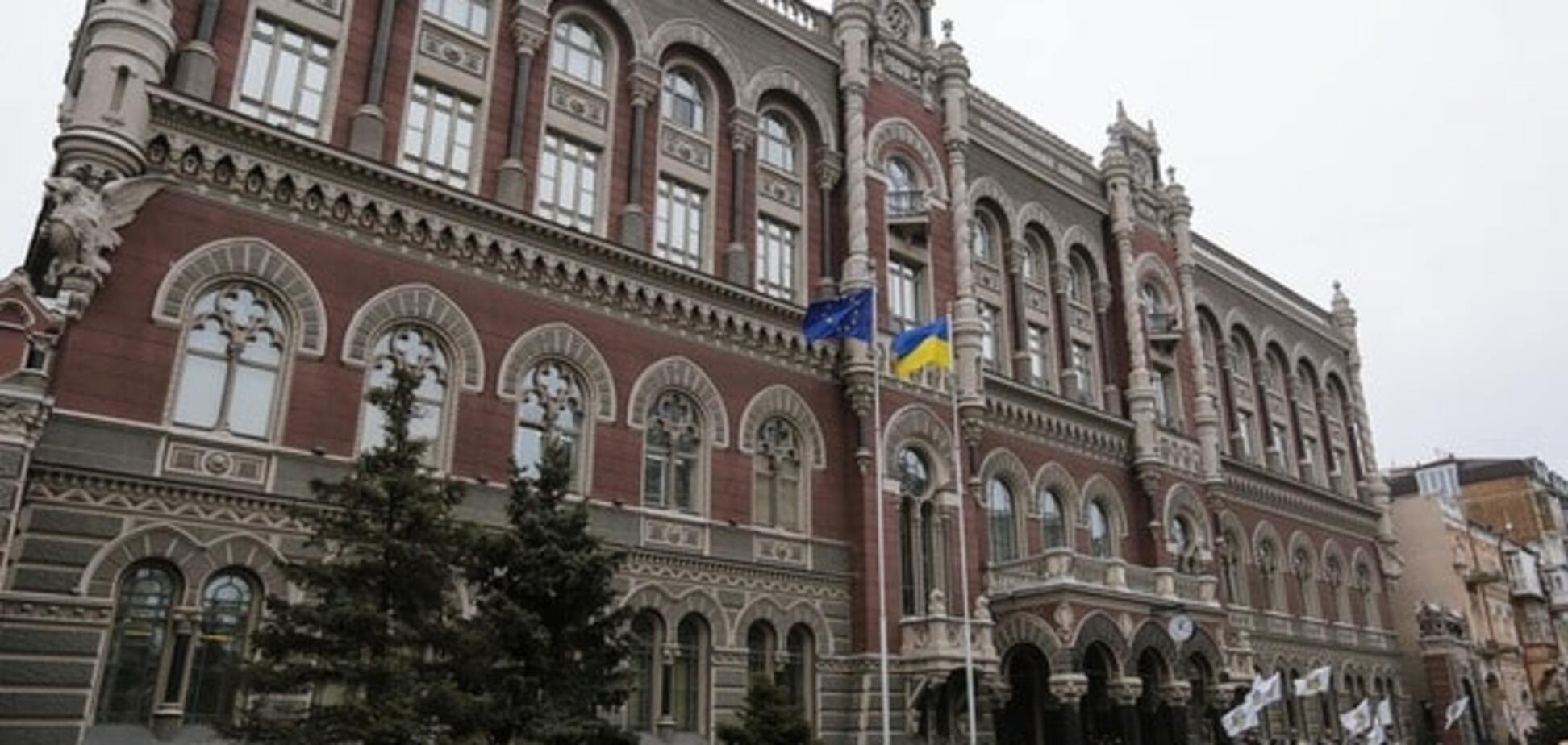 НБУ выдал подконтрольному Кремлю банку рефинансирование на 200 млн грн — СМИ