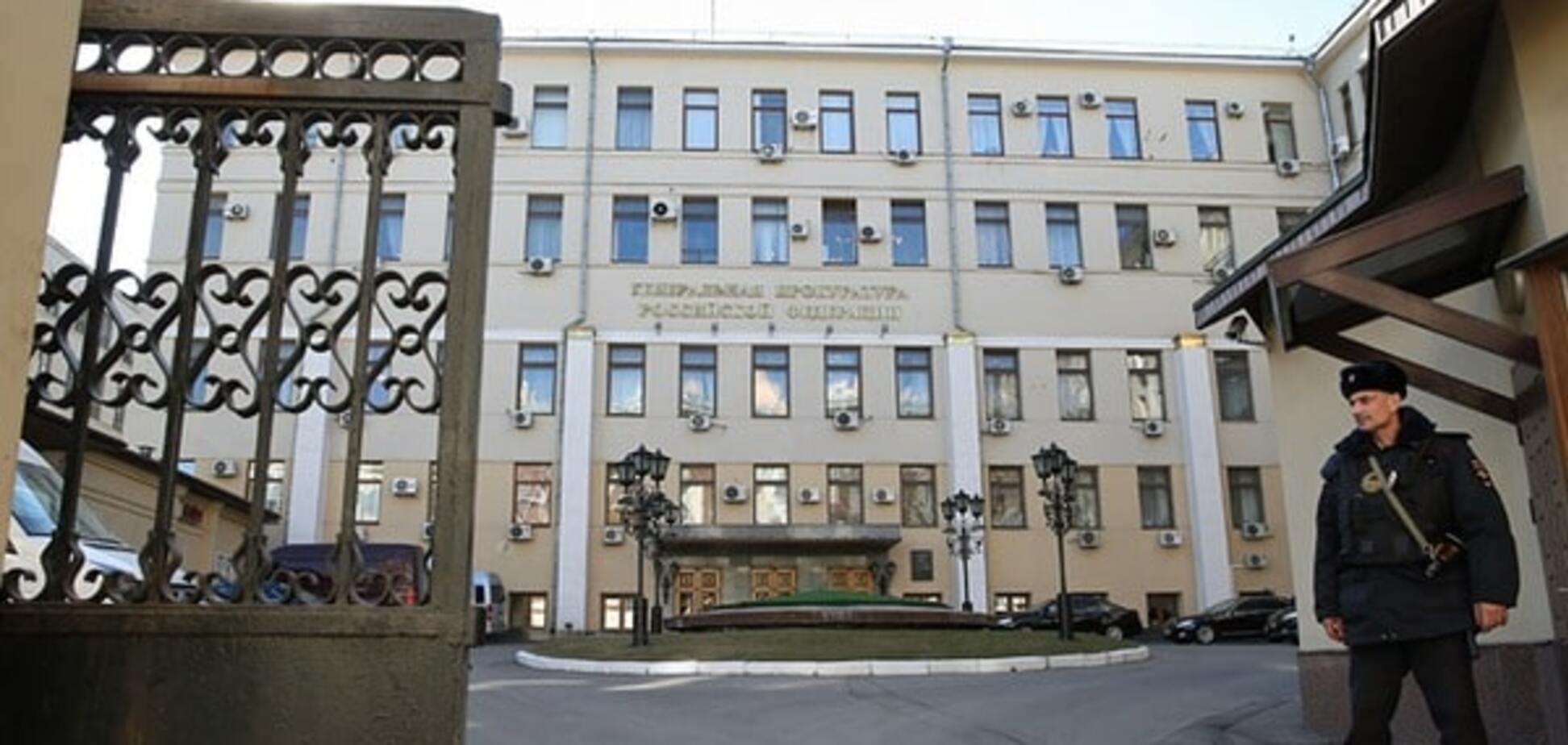 Будівлю Генпрокуратури в Москві закидали яйцями - ЗМІ
