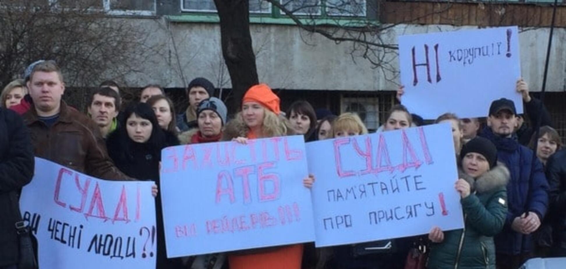 Сотрудники АТБ вышли на митинг за справедливый суд