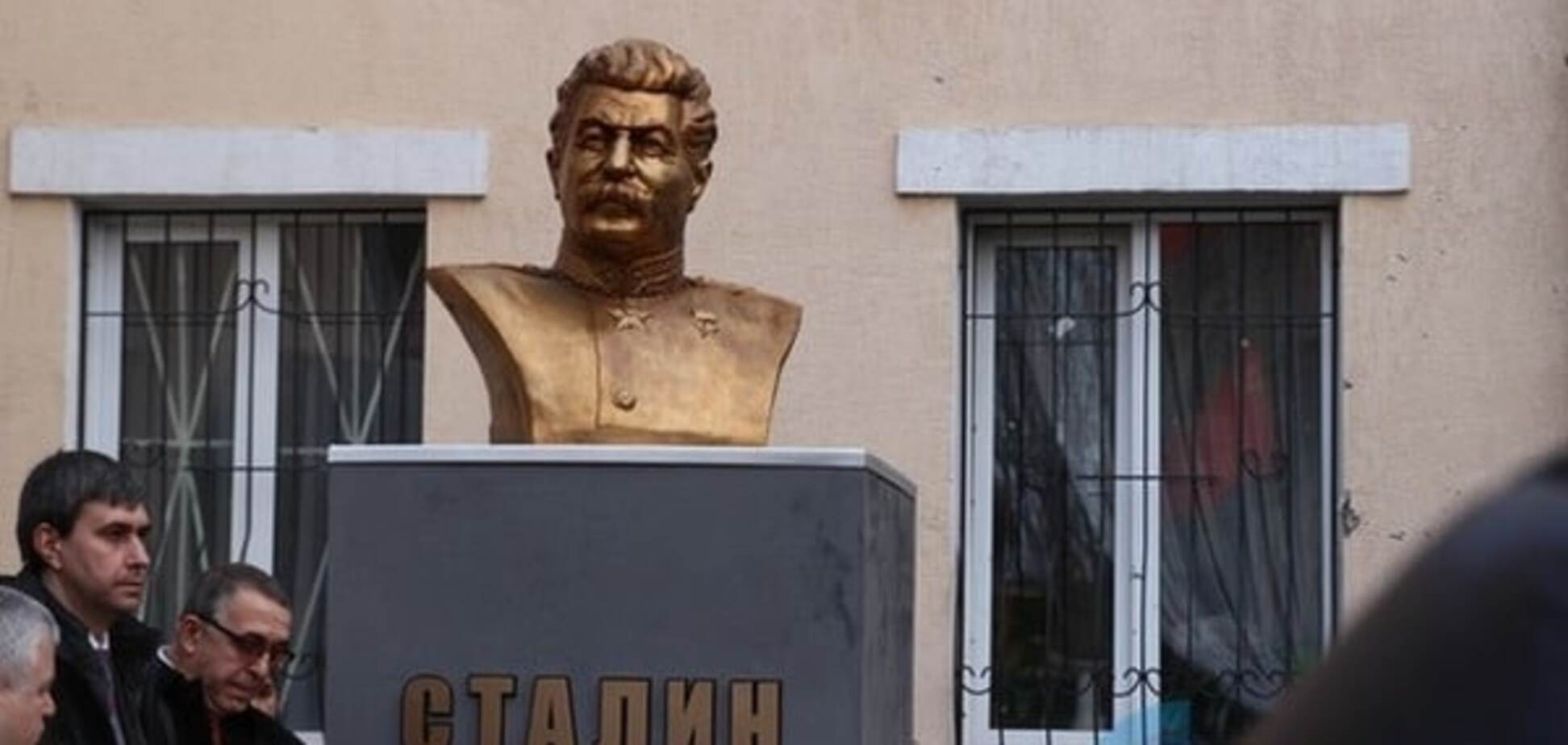 О Сталине мудром, родном и любимом