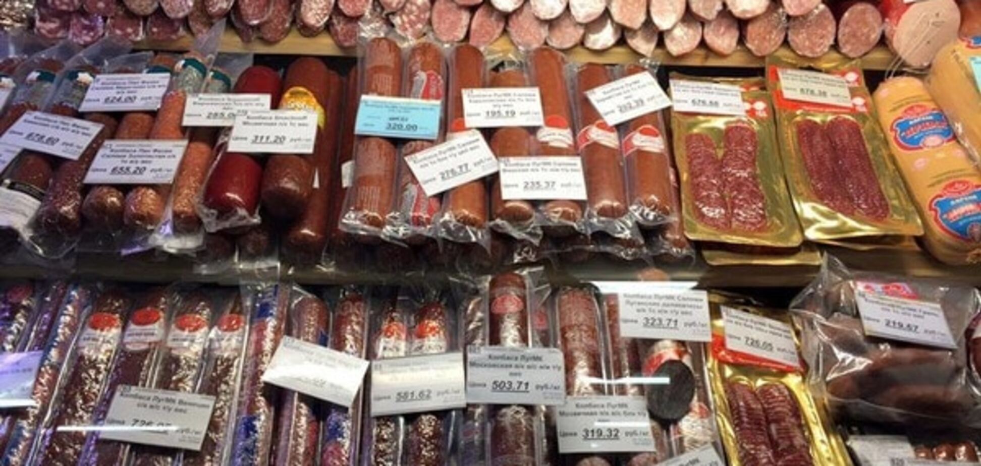 Луганчанку шокували цінники 'російського світу' в магазинах: опубліковані фото