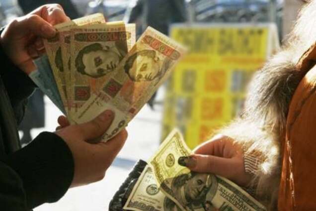 Праздники и политический кризис: сколько будет стоить доллар в Украине