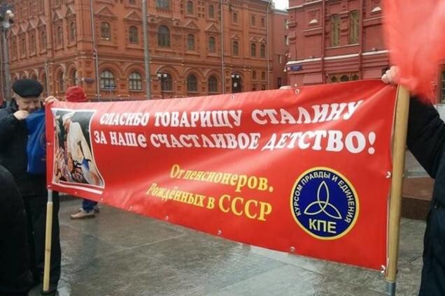 Спасибо Сталину. В России рассказали, как стоит вспоминать 'вождя народов'