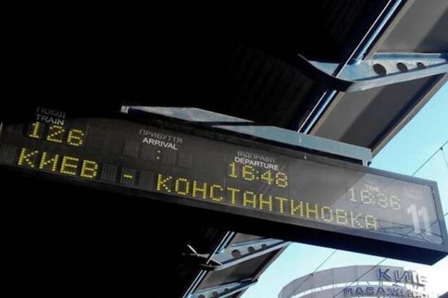 'Как можно быть такой к*рвой': проводница поезда обманула бойца АТО