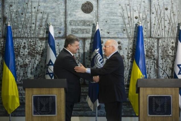Порошенко в Израиле: у Украины есть только один способ вернуть мир и стабильность