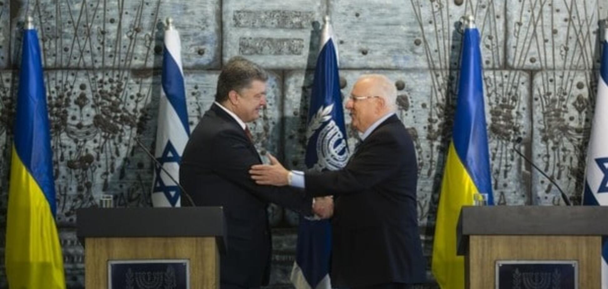 Порошенко в Израиле: у Украины есть только один способ вернуть мир и стабильность
