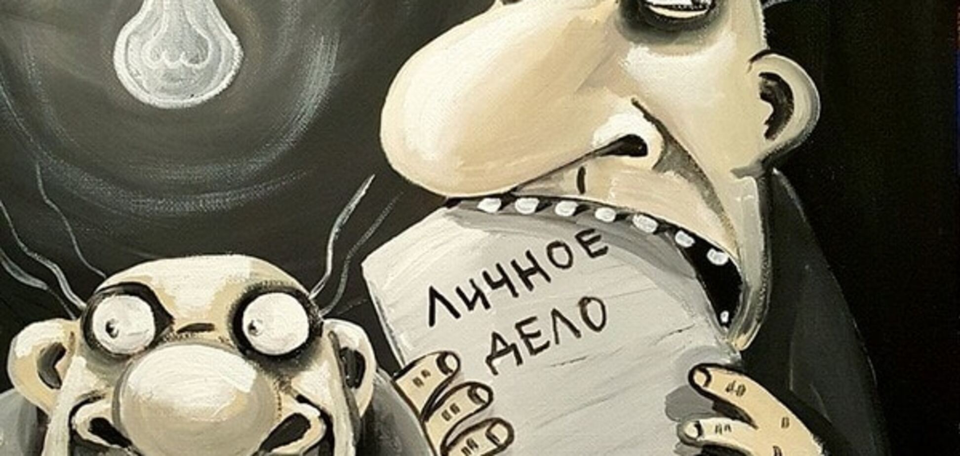 Новогодние 'сюрпризы' от Министерства юстиции США