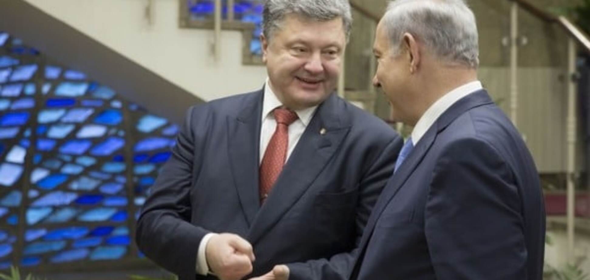 Украина договорилась с Израилем о зоне свободной торговли - Порошенко