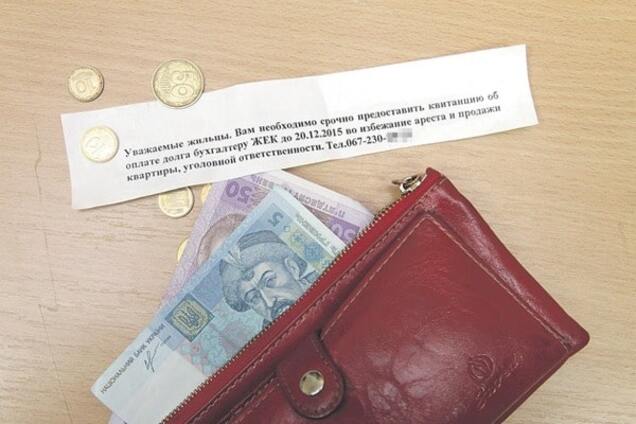 Киянам пригрозили арештом житла за несплату комуналки