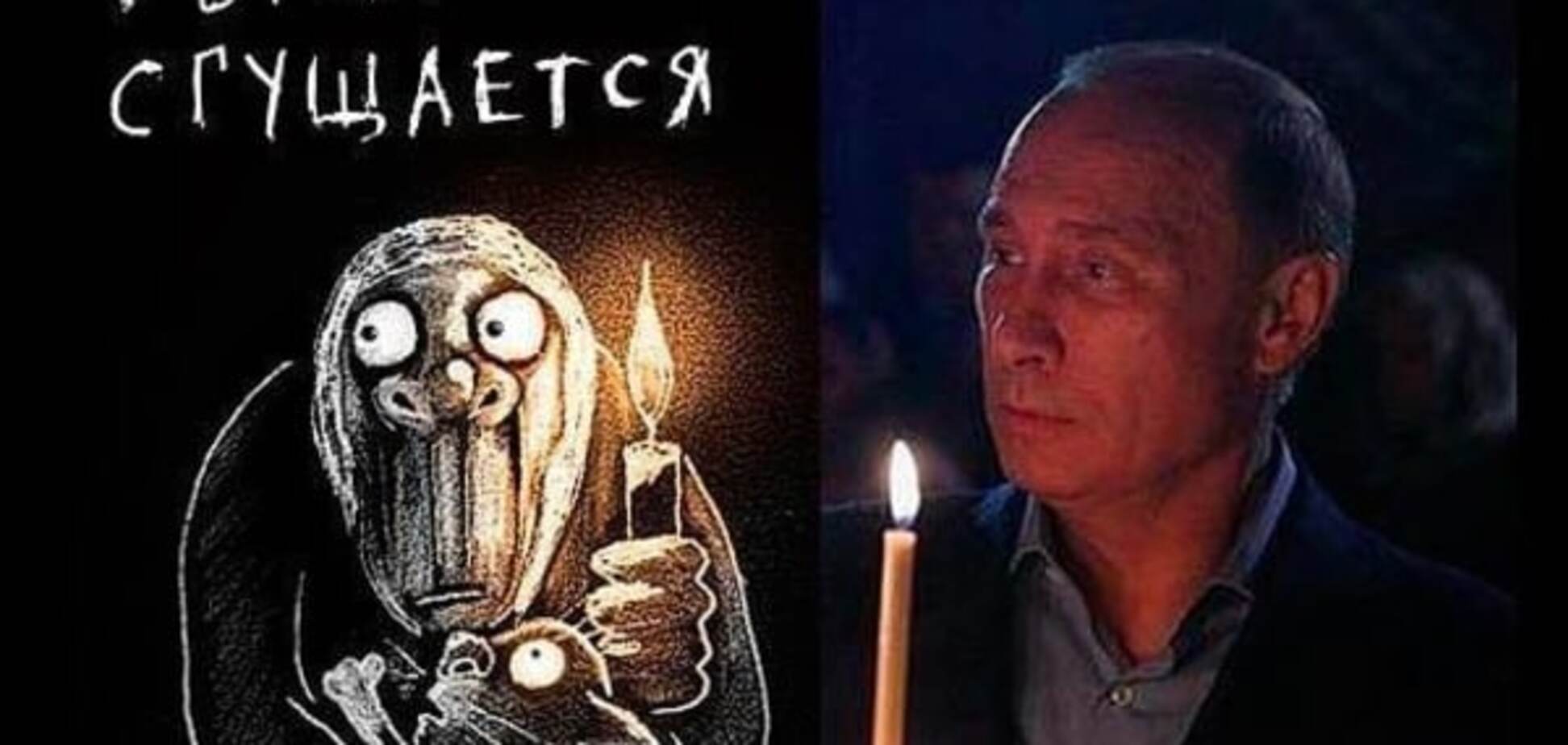 Путинская система посыпалась