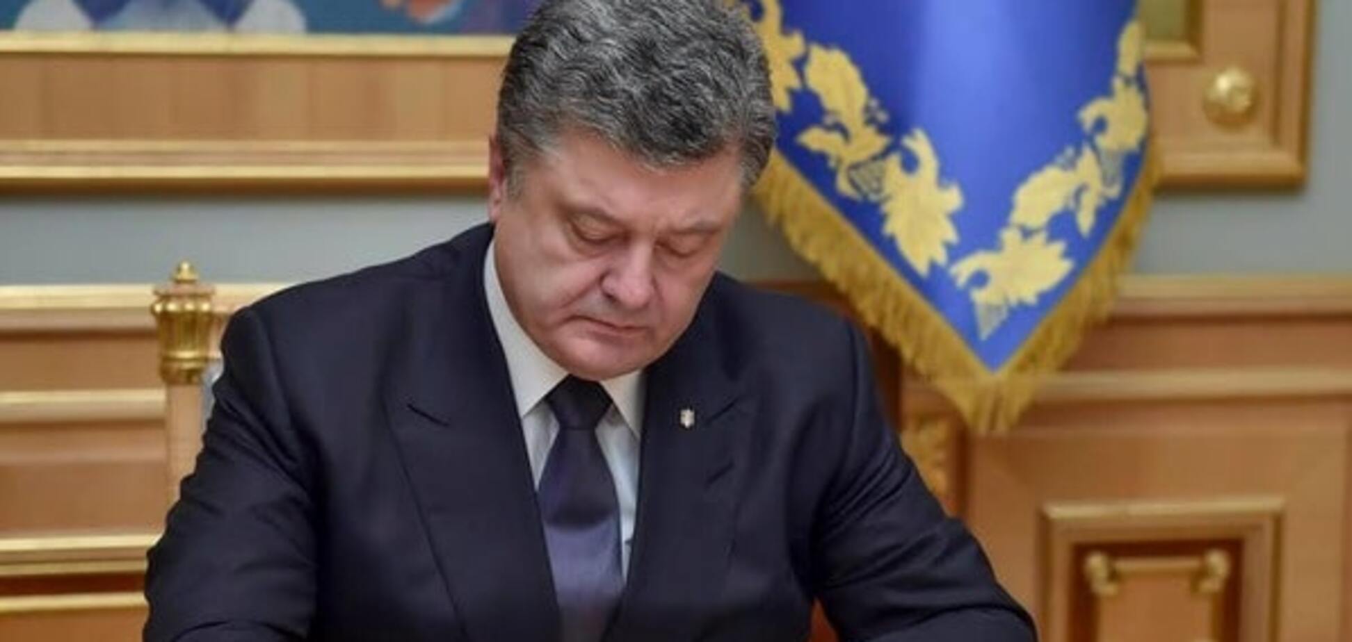 З почином: Порошенко підписав перший закон Савченко
