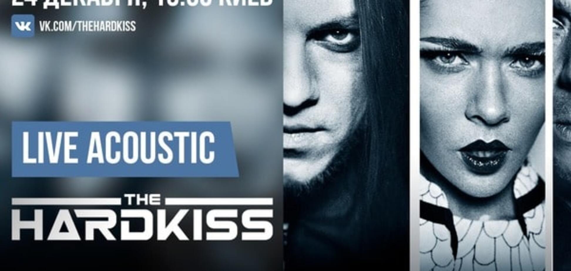 The Hardkiss проведёт виртуальный концерт ВКонтакте