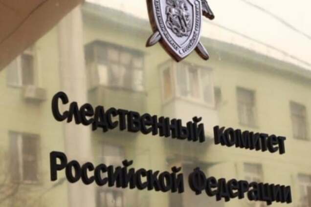 Справа Ходорковського: Слідком Росії влаштував масові обшуки в опозиціонерів