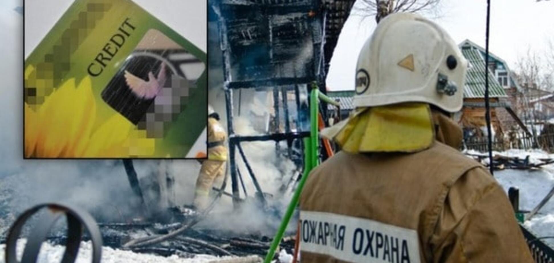 Страна возможностей: в России пожарникам будут платить зарплату в кредит