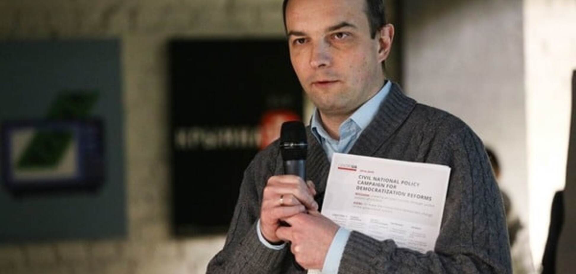 Соболев: людей Кривого Рога не пропустили в парламент