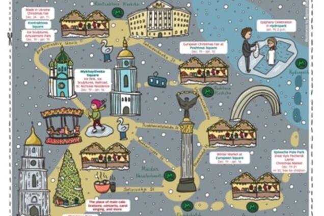 Новый год в Киеве: создан путеводитель по праздничным развлечениям