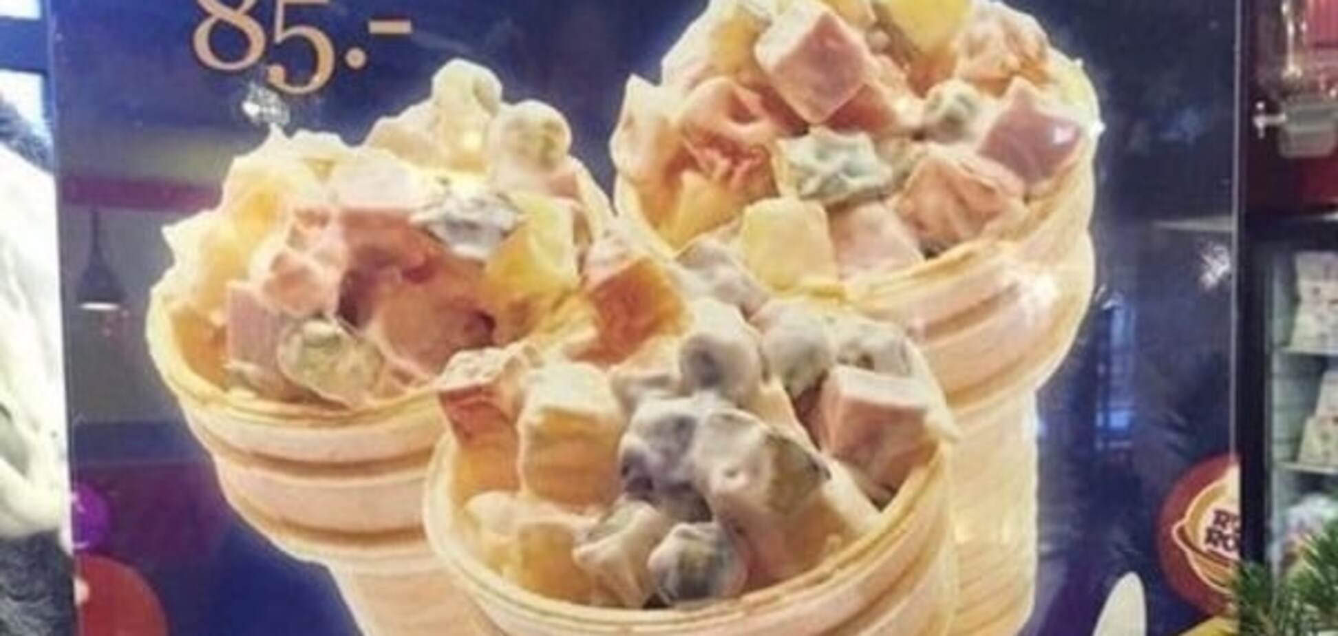 'Суровые сладости': в российском магазине начали продавать 'Оливьеженое'. Фотофакт