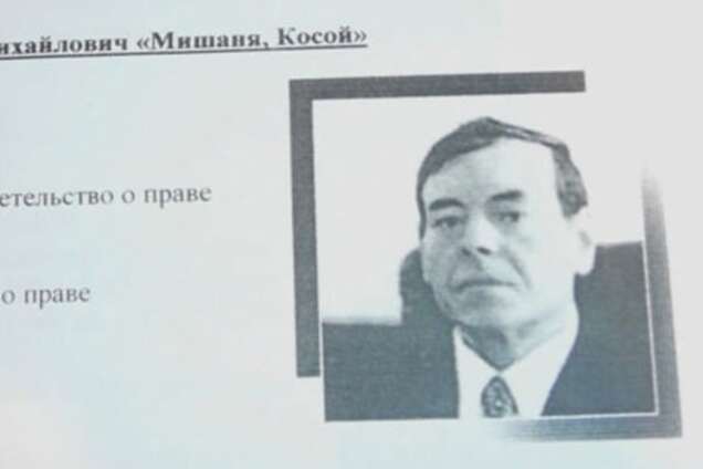 У Криму застрелений 'горілчаний король Донбасу', який співпрацював з 'ДНР' - ЗМІ