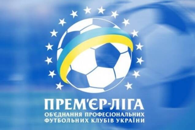 Гряде скорочення. Названо найвірогідніший формат нового чемпіонату України