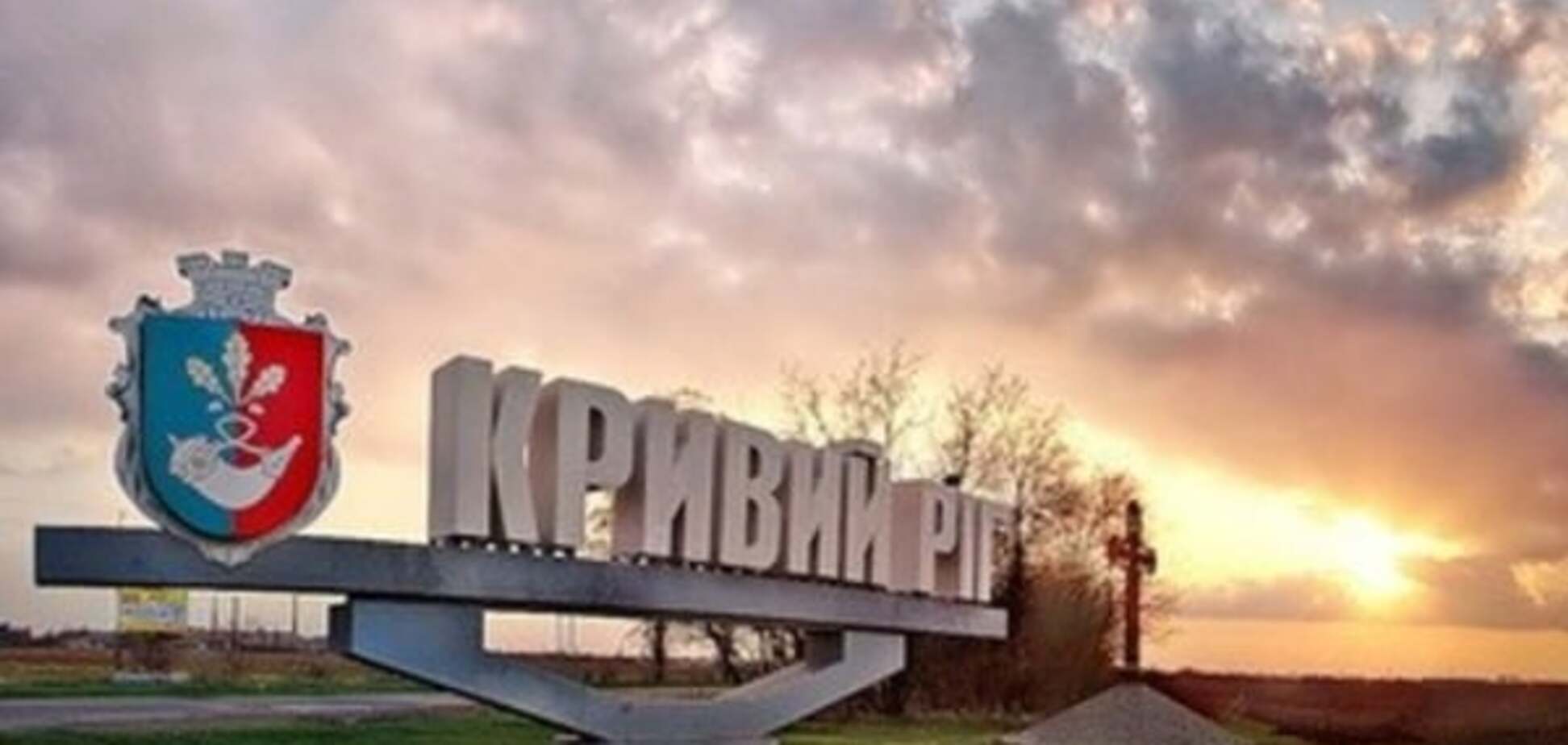 Перевыборы в Кривом Роге: 'Оппозиционный блок' обвинил Раду в преступлении