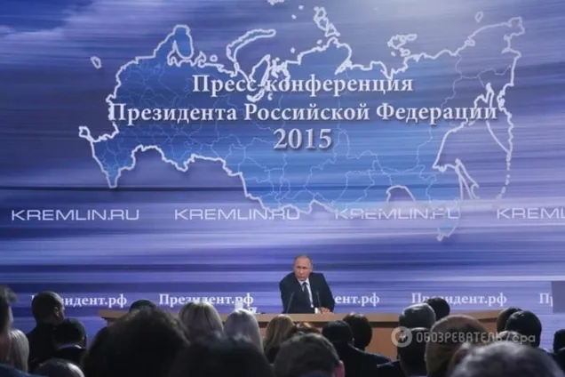 Пресс-конференция Владимира Путина